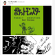 Illustration for article titled emPokémon/em iRed, Blue and Yellows/i Miiverse Is Amazing